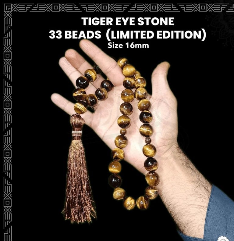 Tiger Eye Tasbih Stone 33 Beads (16mm) Tasbih